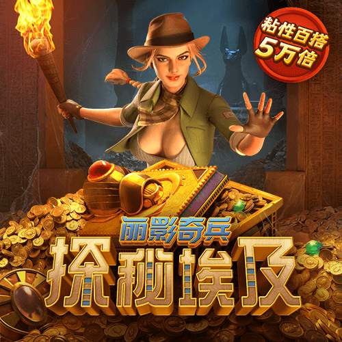 巴沙体育官网首页网站