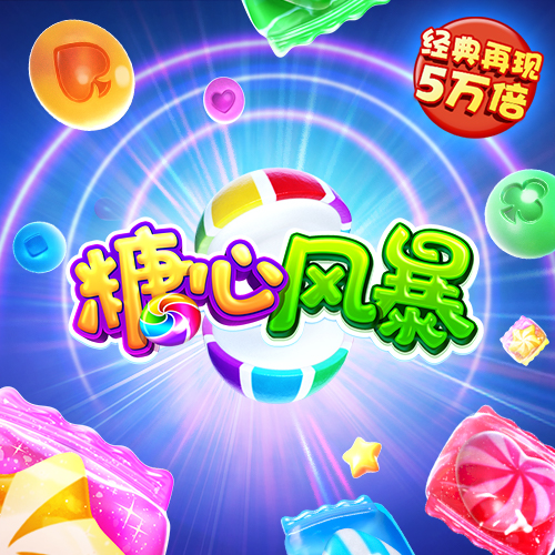 半岛全站app入口