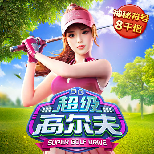 NG体育娱乐