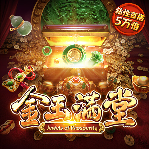 亚星游戏娱乐官网333截图3