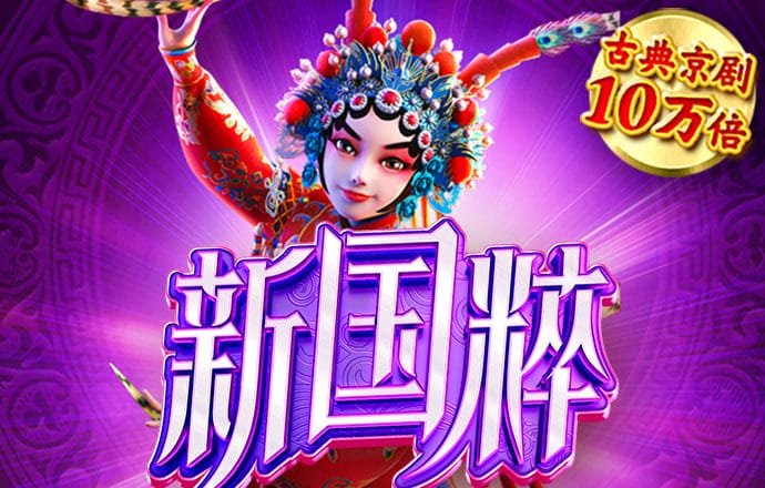 天博体育最新版