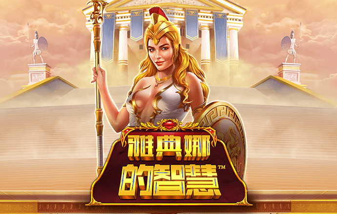 澳门注册送38的游戏网站