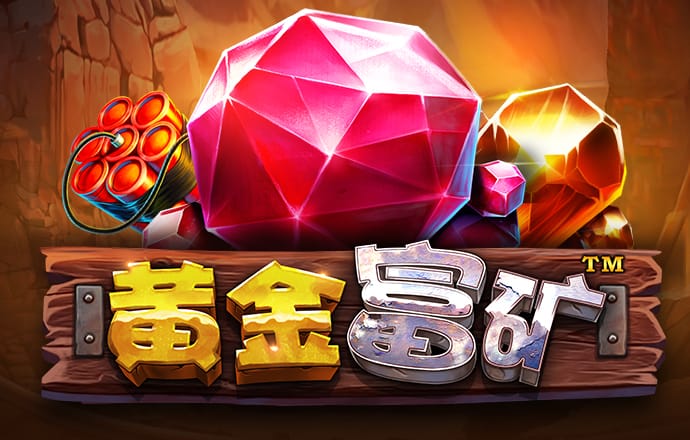 大发平台app