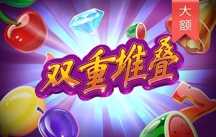 爱游戏app最新登录入口