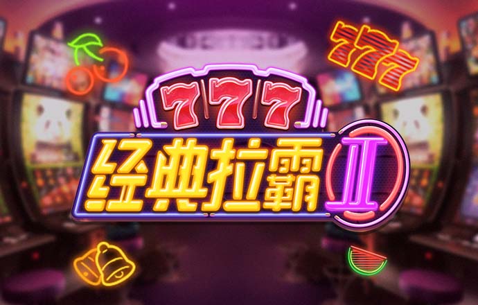 淘球app下载安卓版