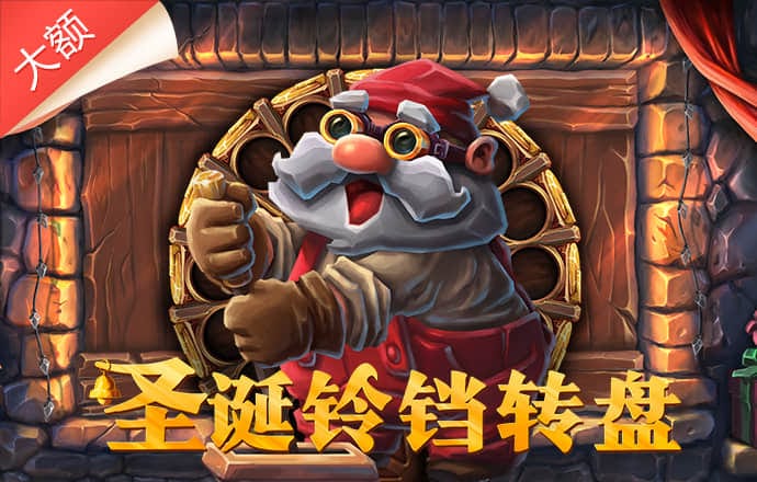 神殿娱乐