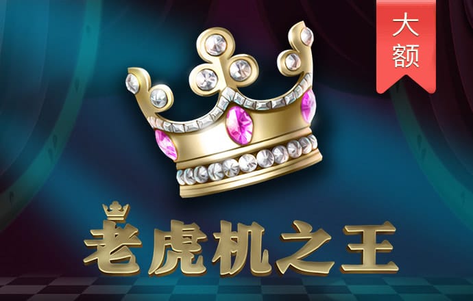亚洲必赢手游