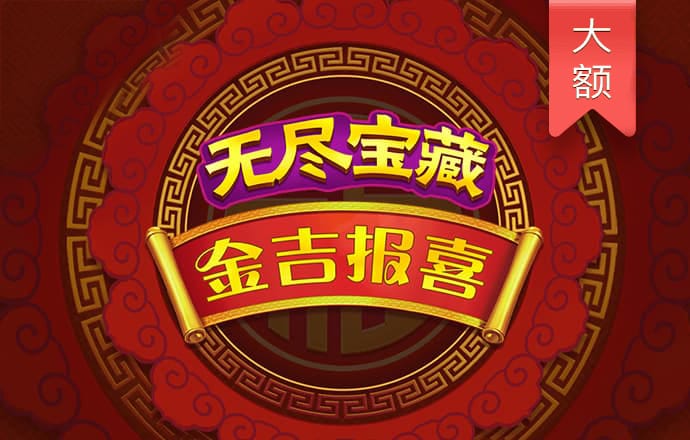 博业体育官方网站