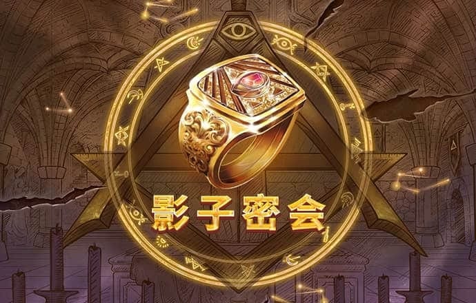 888集团电子游戏注册