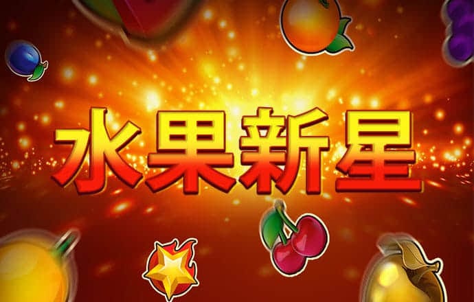 2019白菜网送体验金不限ip