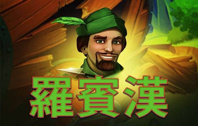 威廉希尔官网