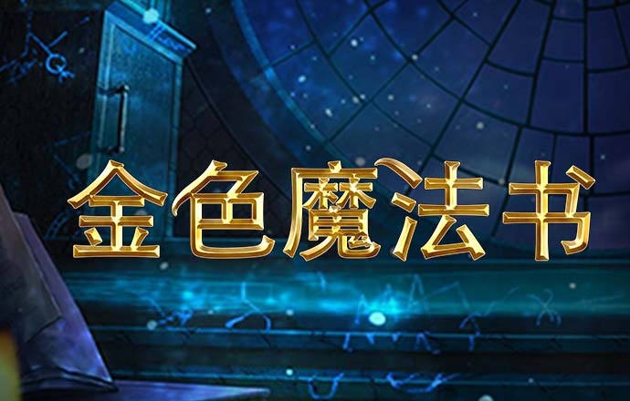 必博体育app下载官网