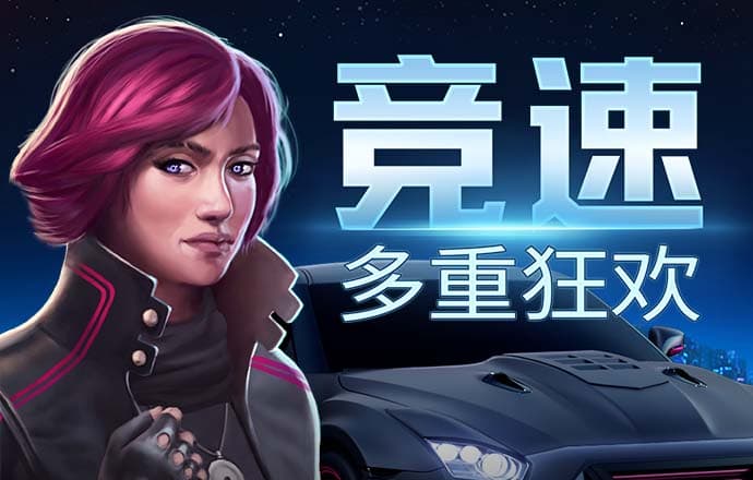 博鱼综合下载app