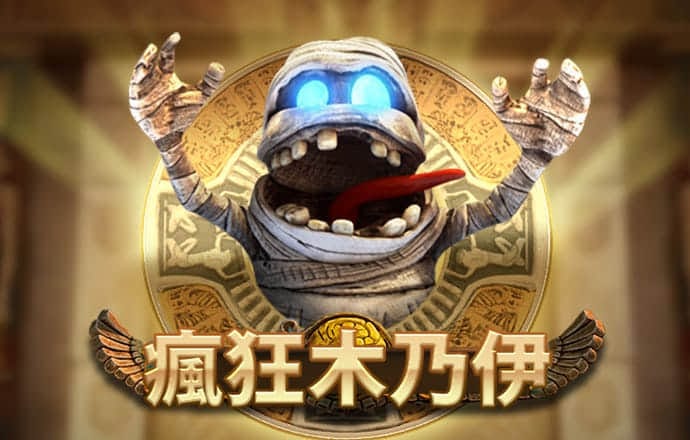 澳门马会7777788888