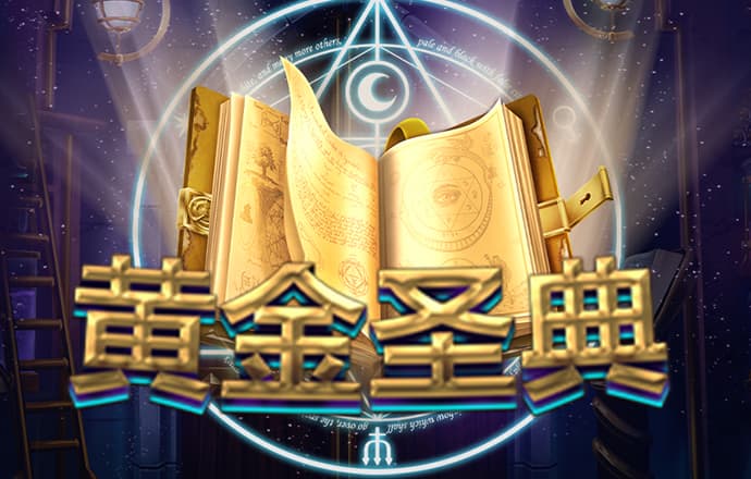 8846威尼斯官网