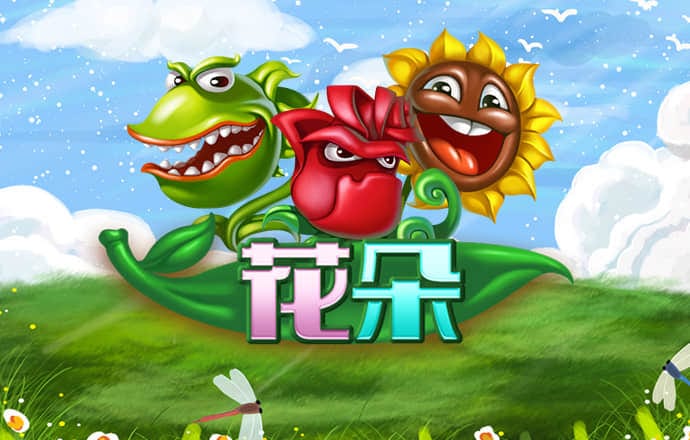 乐鱼体育官网app