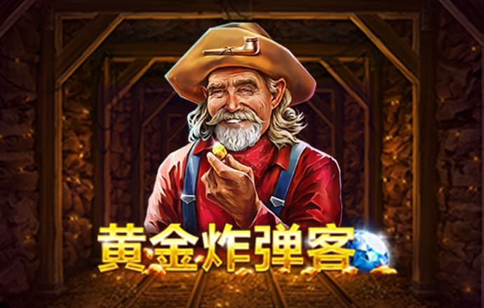 足球波胆在哪个app购买