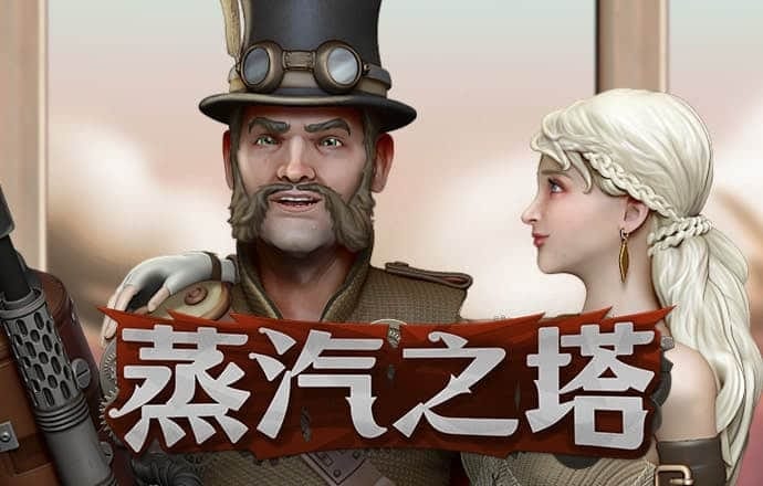 澳门新莆京app4571