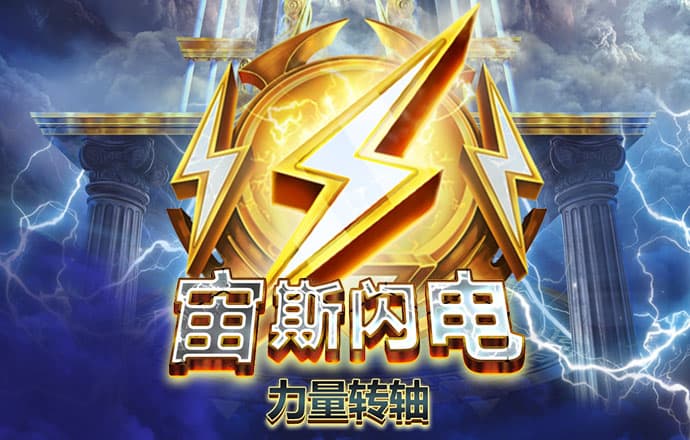 八戒体育官网登录入口网页版