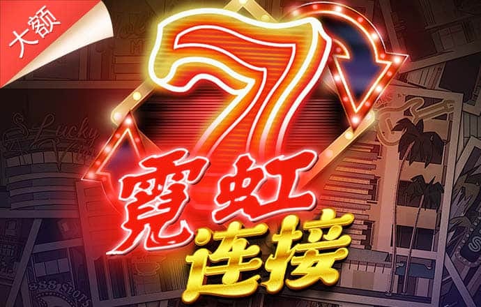4949澳门精准免费大全